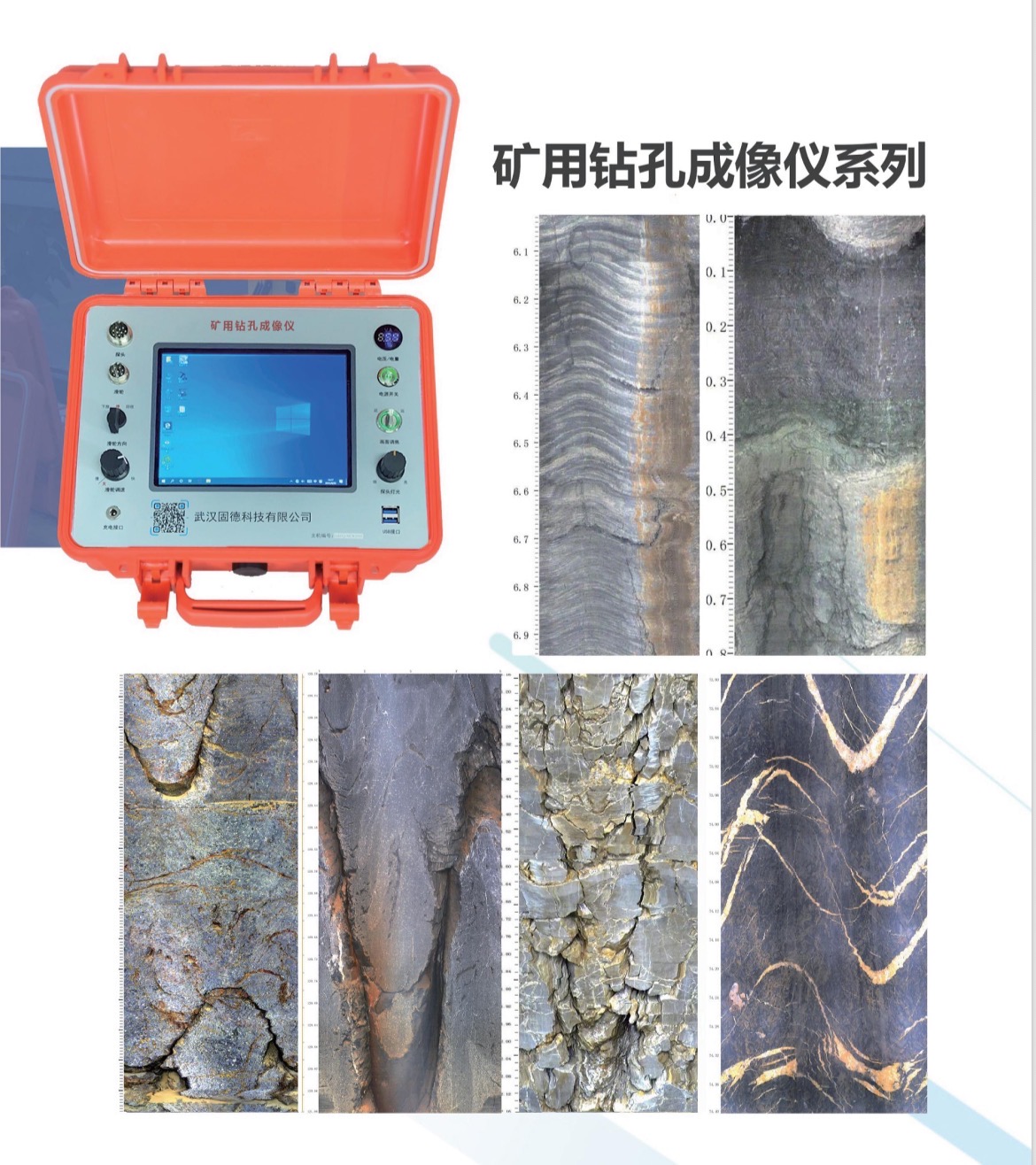 黄石摄像